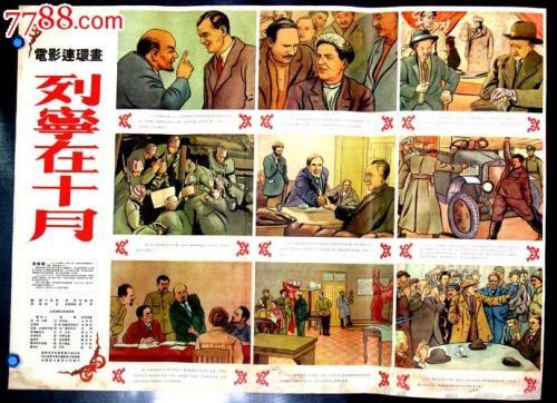会计需要高中毕业证吗